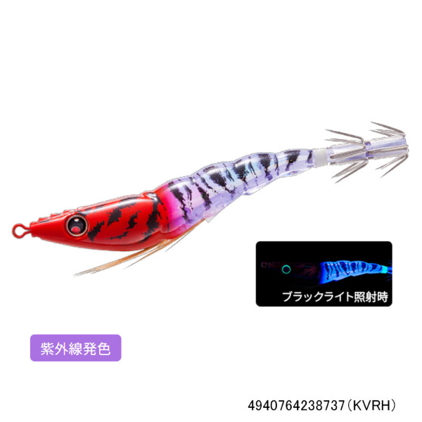 イージースリム オーロラ 95mm(KVRH)